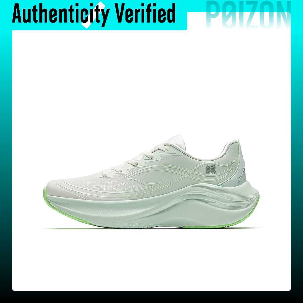 Anta Leaf 6.0 Kısa Bilekli Gün - Men'S Shoes Green And White incelemesi ve fiyatı