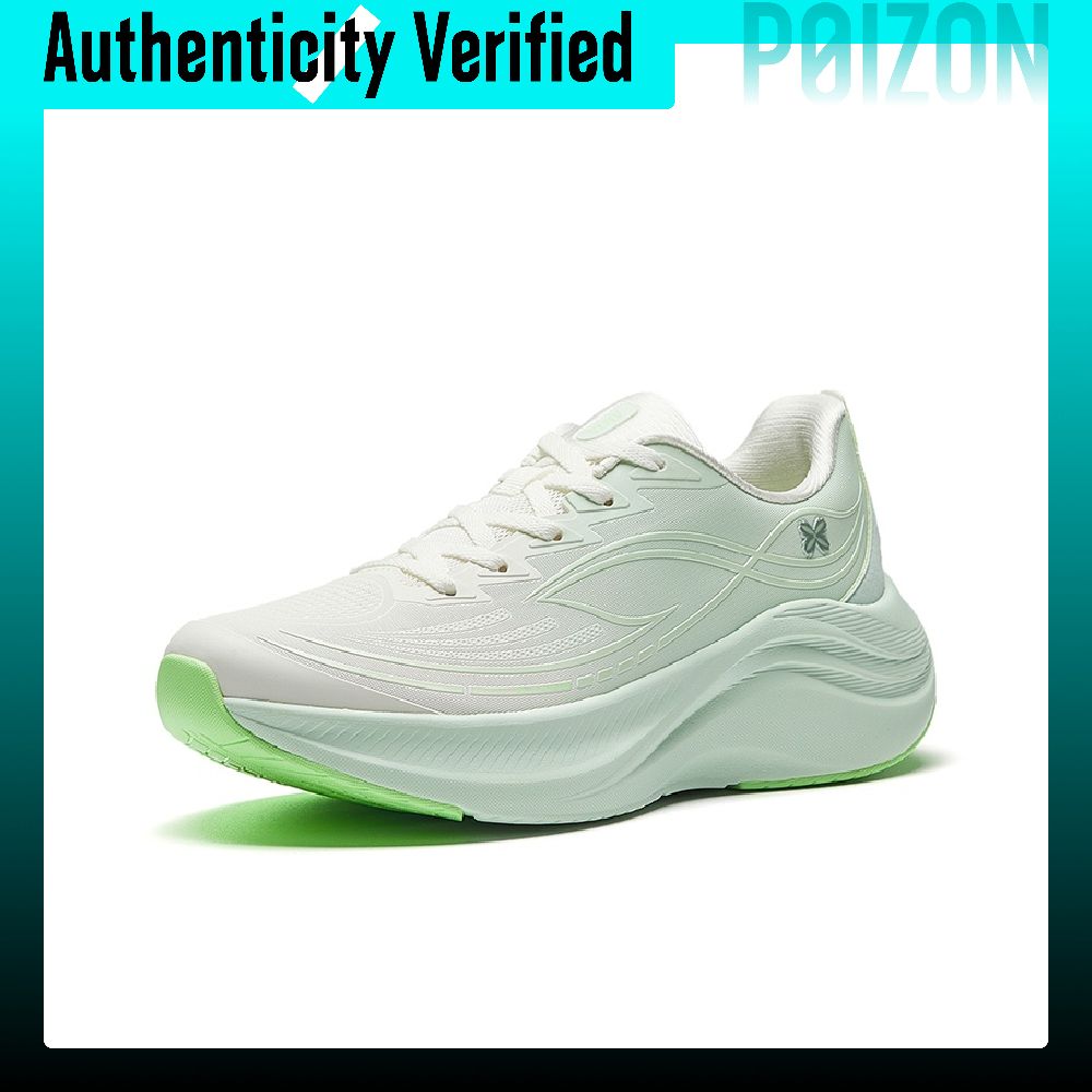 Anta Leaf 6.0 Kısa Bilekli Gün - Men'S Shoes Green And White incelemesi ve fiyatı