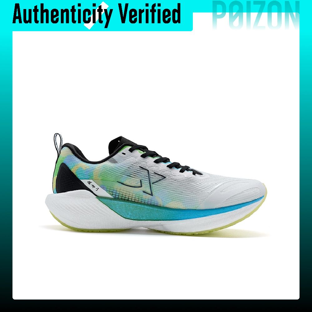 XTEP 360X Erkek Koşu Ayakkabıs - Men'S Shoes Green And White incelemesi ve fiyatı