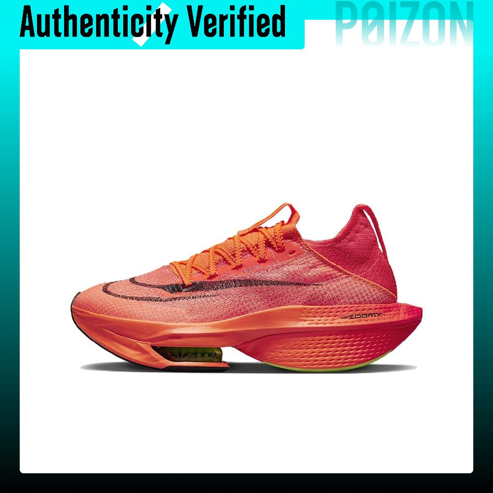 Nike Air Zoom Alphafly Next% 2 - Men'S Shoes In Next incelemesi ve fiyatı