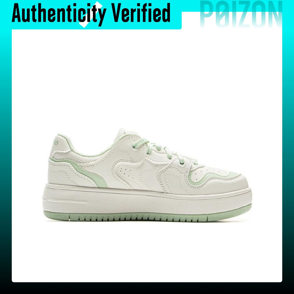 Li Ning Cheese Alçak Bilekli K - Men'S Shoes Green And White incelemesi ve fiyatı