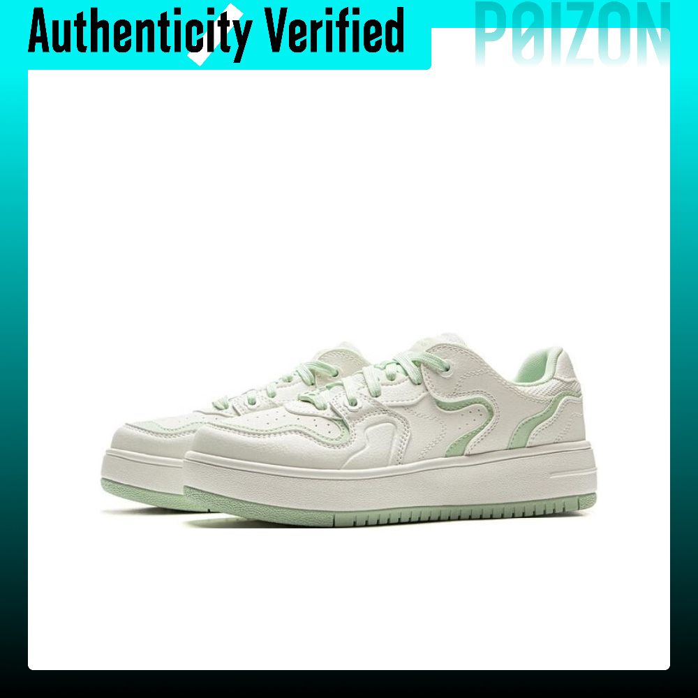 Li Ning Cheese Alçak Bilekli K - Men'S Shoes Green And White incelemesi ve fiyatı
