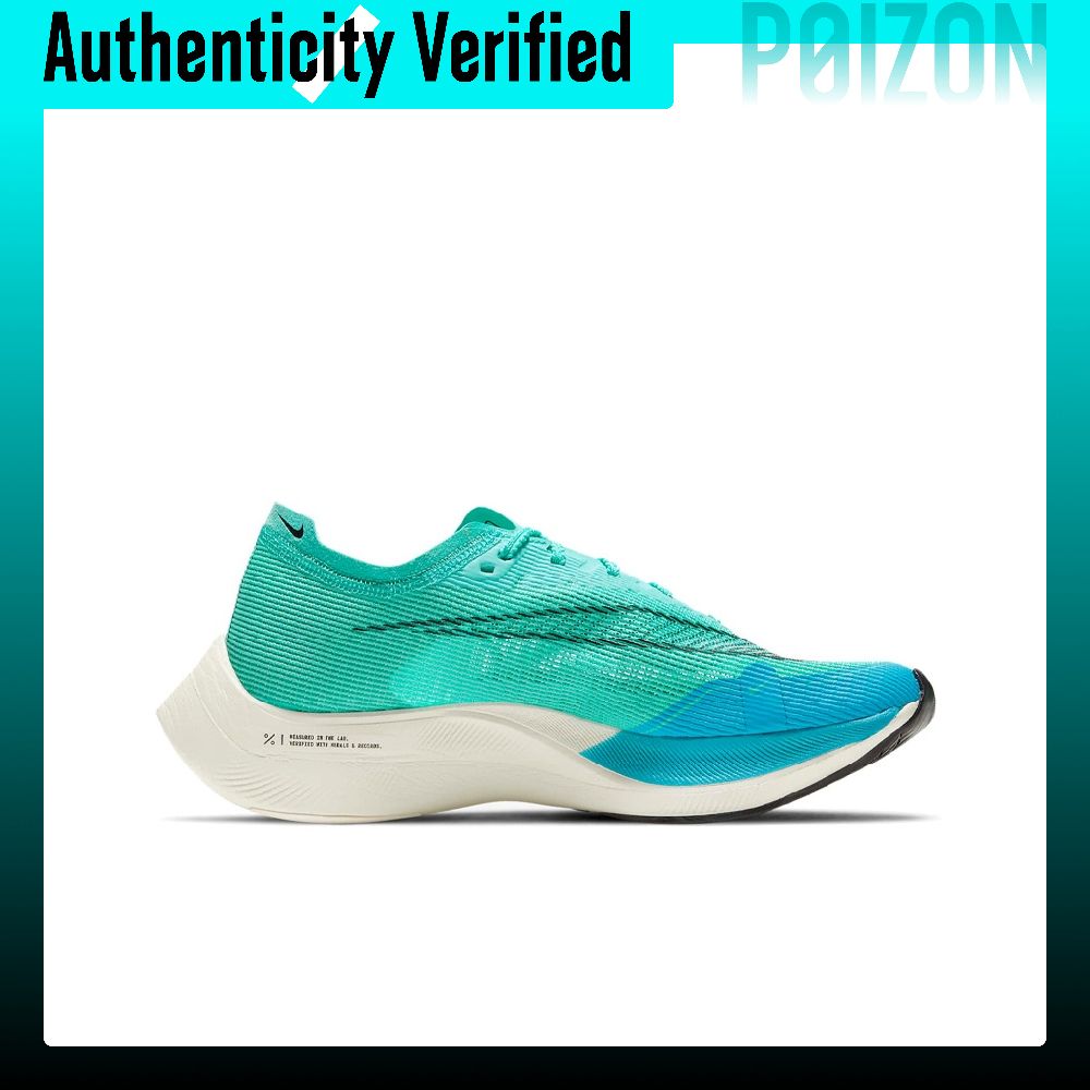 Nike ZoomX Vaporfly Next% 2 Ka - Men'S Shoes In Next incelemesi ve fiyatı