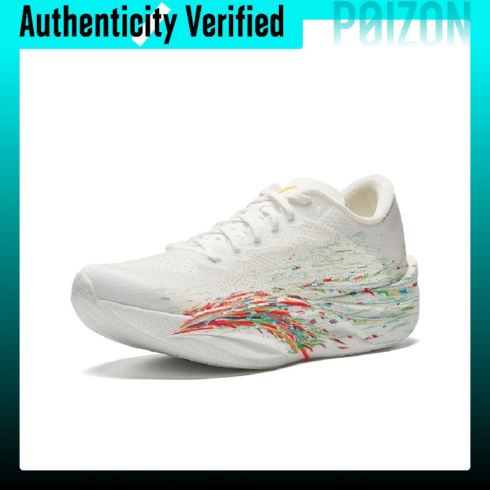 Anta C202 6.0 Nefes Alabilen,  - Men'S Shoes Green And White incelemesi ve fiyatı