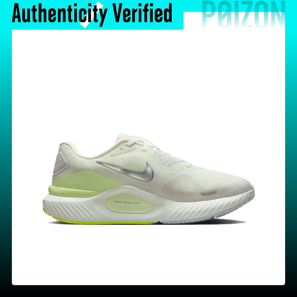 Nike Structure 26, Rahat, Aşın - Men'S Shoes Green And White incelemesi ve fiyatı
